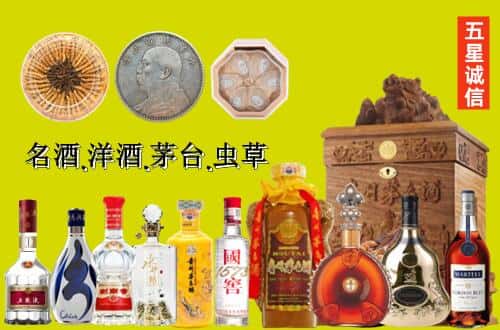 广汉市国尊烟酒商行